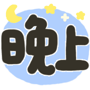 013