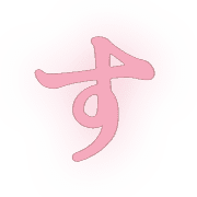013