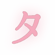 096