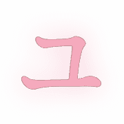 117