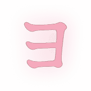 118