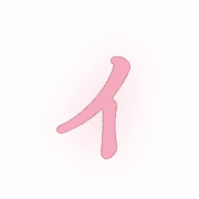 128