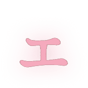 130