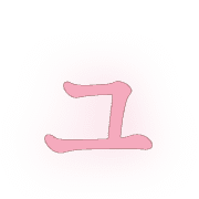 134