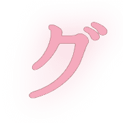 138