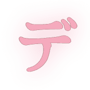 149