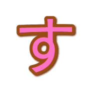 013