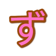 063