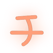 097