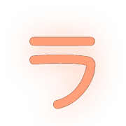 119