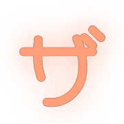 141