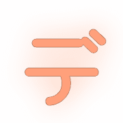 149