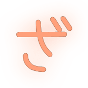 061