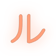 121