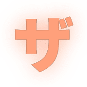 141