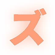 143
