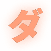 146