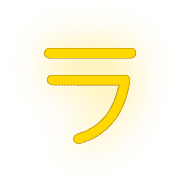 119