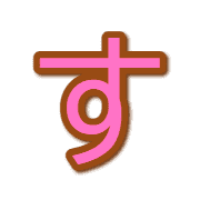 013