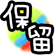 006