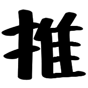 010