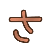 011