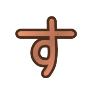 013