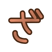 061
