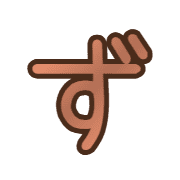 063