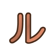 121