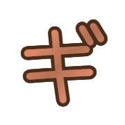 137