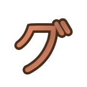 138