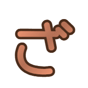 061