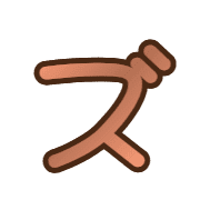 143