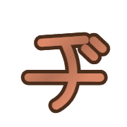 147