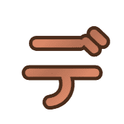 149