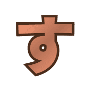 013