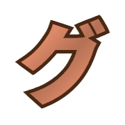 138