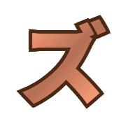 143