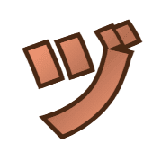 148