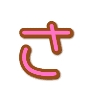 011