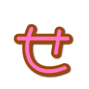 014