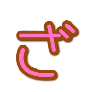 061
