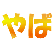 014