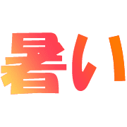 033