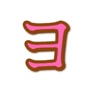118
