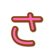 011