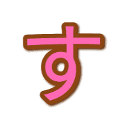 013