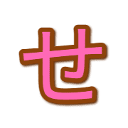 014