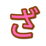 061